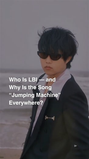 Who is LBI利比 and why is “Jumping Machine” everywhere? | LBI利比是誰？為什麼《跳樓機》會走紅？