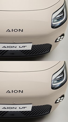 Test Drive the All-Electric AION UT