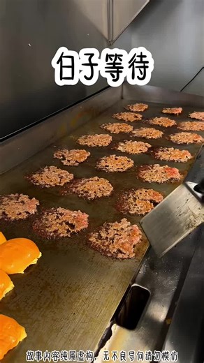 白子等待_0#推文 #小說 #推薦 #熱門