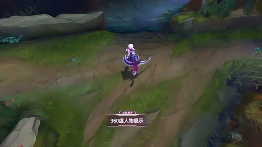 黛安娜-女帝 皮肤效果展示-国服