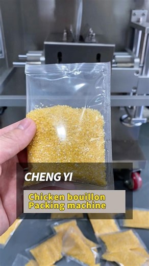 High quality Chicken bouillon sachet packing machine #packagingmachine