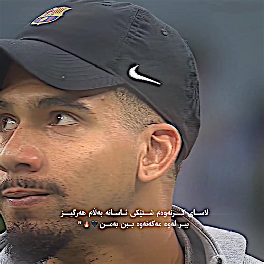 Bee edit la store da anem✅🔥#درافن⚜️ #footbal_edit0or2 #دايموند💎 #dew4r_ftbl #foryoupage