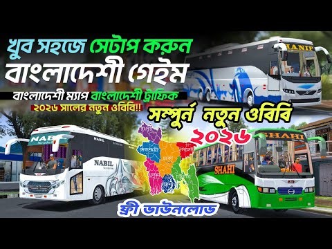 Release new year gift 70+ packet bus obb। bus simulator indonesia 2026