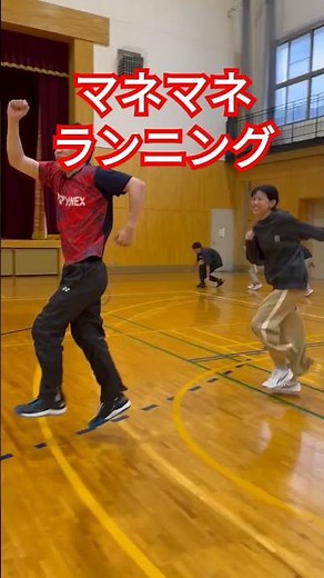 体つくり運動「持続する能力を高める」#ミマキタニ研究所 #体つくり運動