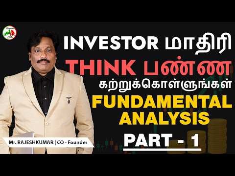 Fundamental Analysis | Learn to Think Like an Investor | Start Your Trading Journey.