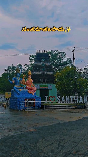 15K views · 680 reactions | SN Padu lo Special enti mawa..? #santhanuthalapadu #ongole | Ongole Amigos | Facebook