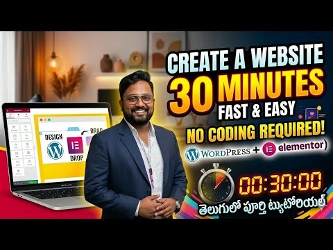Build a Website in 30 Minutes Without Coding (WordPress + Elementor Tutorial)- Telugu 2026