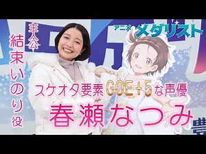 "Everyone in the world should read it," says Kenshi Yonezu, praising the original work. Interview...