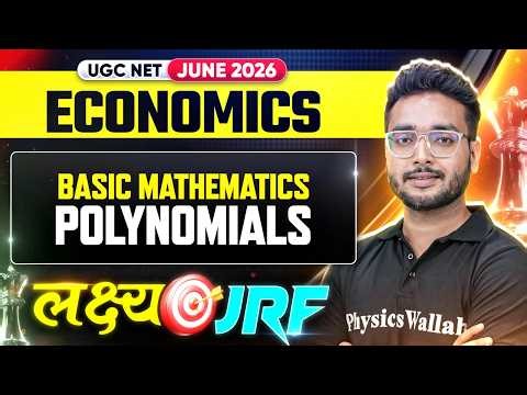 UGC NET Economics | UGC NET Economics Basic Mathematics - Polynomials | UGC NET Economics Classes