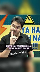 Nayi Hai Tough Nhi Hai 👍!!#class10 #rakshaksir #physicswallah #motivation #viral #ytshorts