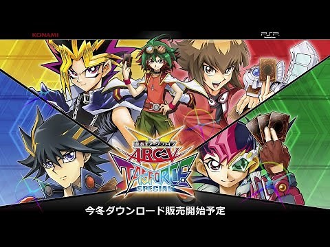 YUGIOH ARC V TAG FORCE SPECIAL(iso download)