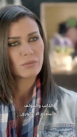 قصة حب على الورق 😳 #قصة_حب #اكسبلور #shorts