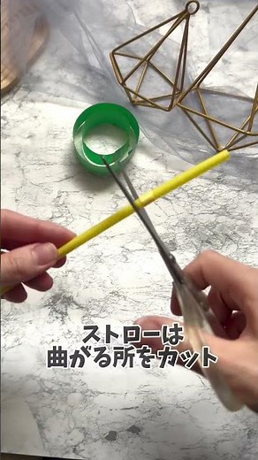 他の投稿も見てね🍀見返したい時は、保存が便利👍超簡単！！ストロー飛行機✈️材料・画用紙・ストロー・はさみ・テープ・定規①画用紙を20cm×2cm、12cm×2cmにカットする✂️②ストローの曲がる