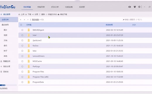 【WPF-Controls示例】百度网盘