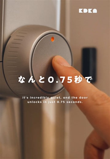 SwitchBotのロックUltra指紋認証が未来的