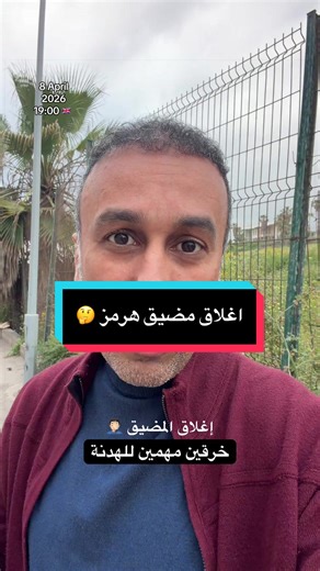 Iran Warns of Retaliation Over Lebanon Targeting Amid Ceasefire Concerns