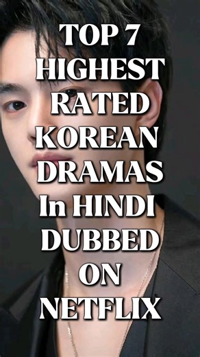 Top 7 Highest Rated Korean Dramas Hindi Dubbed on Netflix | Must Watch K-Dramas#kdrama#shorts