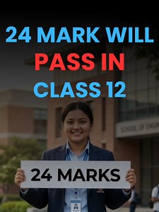 Class 12 Result मा 24 Marks आएपनि pass हुनसक्ने ! #neb #class12 #class12result #see #12result