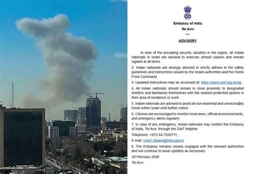 இஸ்ரேலில் வசிக்கும் இந்தியர்கள் எச்சரிக்கையாக இருக்கணும்; இந்திய தூதரகம் எச்சரிக்கை