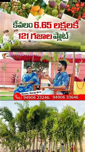 Low budget for Land, Low Investment high returns