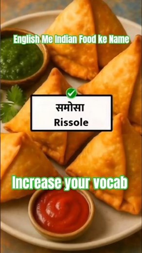 Samosa In English/Golgappa In English#vocabulary#trending#english #shorts#viral@Learning-english-48h