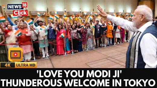 2.3K views · 65 reactions | "We love you Modi ji": PM Modi receives traditional welcome, greeted warmly by Indian community upon his arrival in Japan #PMModiInJapan #PMModiJapanVisit | News18 | Facebook