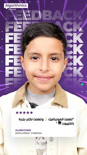 Algorithmics Tanger on Instagram: "✨ Chadi, 9 ans, a fait ses premiers pas en informatique grâce à notre programme de Maîtrise Numérique chez Algorithmics Tanger. Il a appris à utiliser un ordinateur, créer des présentations, naviguer en toute sécurité… et maintenant, il est prêt pour la prochaine étape : la programmation ! 💻🎮🚀 👉 Ce parcours progressif aide les enfants à gagner en confiance avec les outils numériques, tout en stimulant leur créativité et leur logique. 📅 La nouvelle saison a
