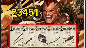 我劝你先把23451这个理念先搞懂！上来54321你倒告诉我怎么解释