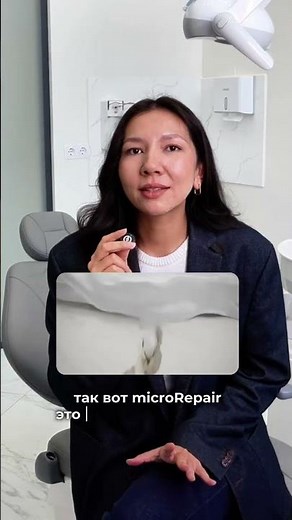 Почему стоит попробовать Biorepair для восстановления зубной эмали?