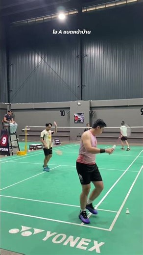 ถึงลงเส้น ก็ออกอย่างเดียว 😂😂😂 #ตีแบด #แบดมินตัน #แข่งแบด #ไอเอแบดหน้าบ้าน #badminton