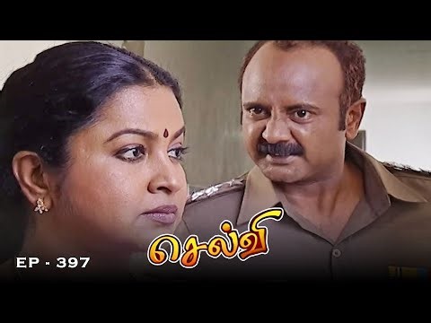 செல்வி - Selvi Episode 397 | Radhika Sarathkumar | Ultra Tamil TV Serial