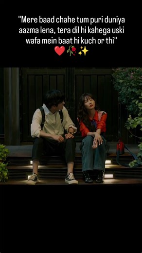 #love #song #music #cover #coversong