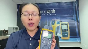 福禄克CableIQ电缆鉴定测试仪CIQ-100功能介绍