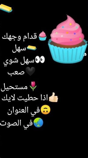 🙃 #اكسبلور