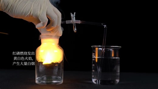 【化学】测定空气中氧气的含量