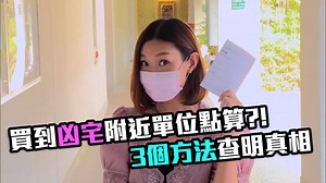 109K views · 630 reactions | 東張西望 |...