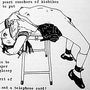 Blockhead's Guts – Memories Vol.1 (2013, CDr)