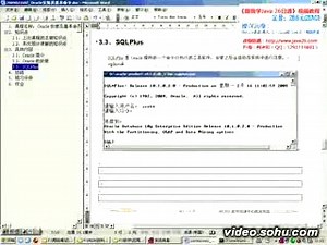 Java教程《Java26日通》第1天第1节(李兴华的Java培训)