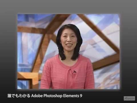 フォトショップエレメンツ使い方Photoshop Elements9講座Facebookに配信しよう