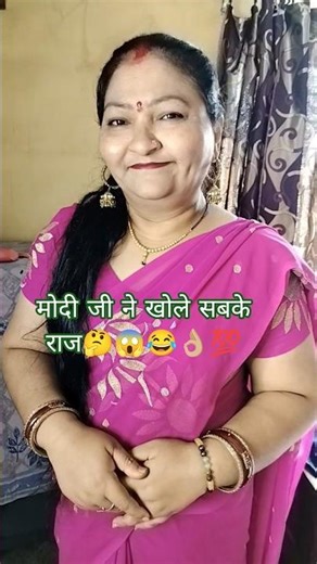 Modi ji ki jai ho🙏🏼🤗🤣#comedy #viralvideo #shorts #pmmodi #modiji #youtubeshorts