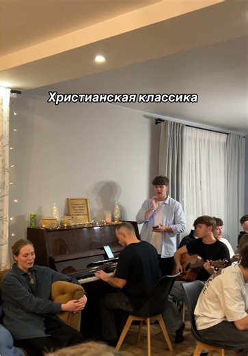 Есть ли люди, которые не знают эту песню 🤷🏼‍♂️ #христианство #прославление #христианскийтикток #молодёжь #христианскаяжизнь