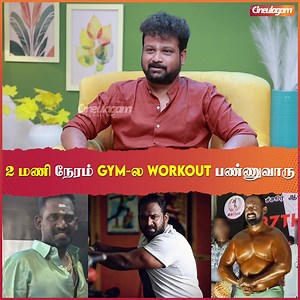 10K views · 67 reactions |  அந்த Paint -அ நானும் Robo Shankar -ம் தான் First போய் வாங்குனோம் #Chuttiaravind #RoboShankar #chuttiaravind #roboshankar #riproboshankar #kpy #kalakkapovathuyaaru #vijaytv #adhuidhuyedhu #standupcomedy #cwc #roboshankarspeech #priyankaroboshankar #tamil #latestupdates #cineulagam | Cineulagam | Facebook