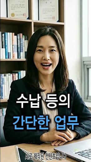 초고령화 시대! 4050 유망 자격증을 무료로 취득하는 방법! #병원동행매니저 #병원동행매니저자격증 #병원동행 #돌봄서비스 #돌봄자격증 #자격증추천 #무료강의