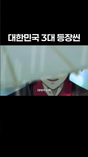 1위 웹툰의 귀환, 화산귀환 3부 귀환!