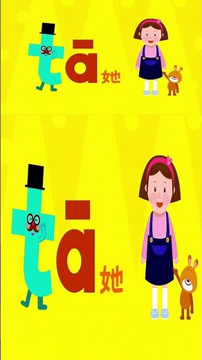 d, t, n, l 歌 | 中文口语儿歌｜Learn Spoken Chinese｜#shorts