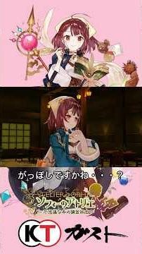 That means you can make money, right? #AtelierSophie #ateliersophie #atelier #atelier #Sophie