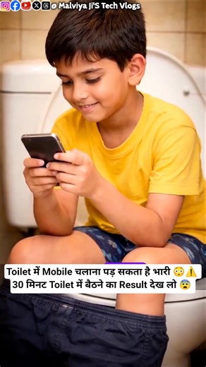 Toilet में Mobile चलाना पड़ सकता है भारी 😳⚠️ 30 मिनट Toilet में बैठने का Result देख लो 😨