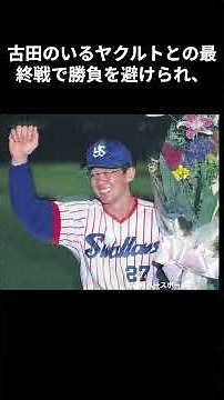 【3冠王3度！だけじゃない！】数字で振り返る落合博満の現役時代 #プロ野球ニュース #shorts