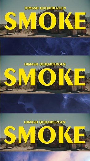 DIMASH QUDAIBERGEN - SMOKE | official teaser #dimash #dimashqudaibergen #smokebydimash