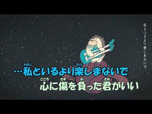 【カラオケ】サターン《ずとまよ》(On Vocal)-3